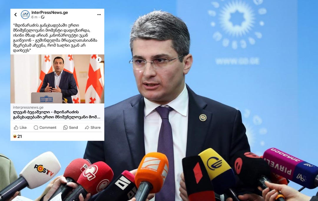 news-image